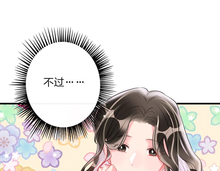 第6话  美好的早晨67