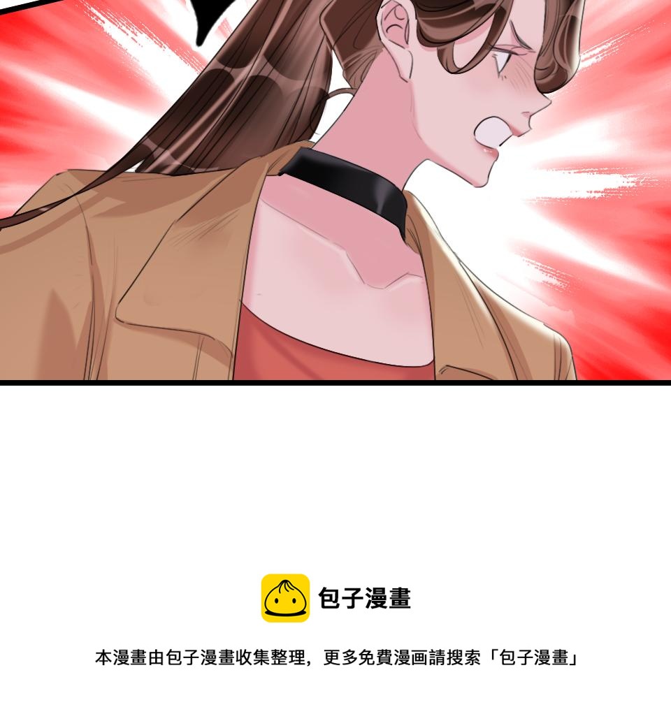 第60话  不需要怜悯56
