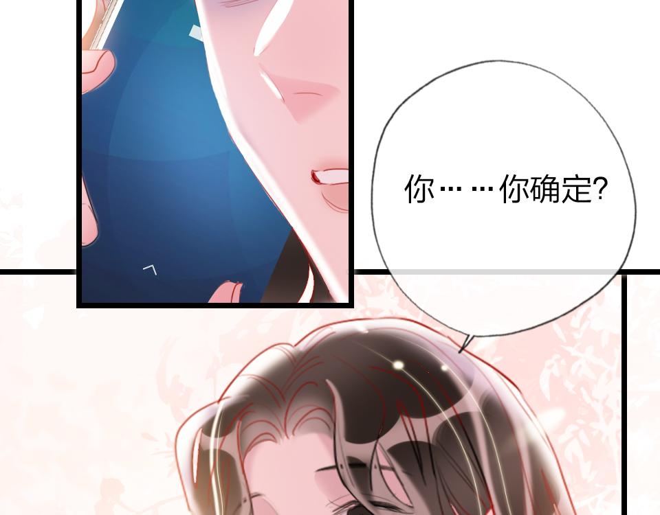 第35话  事与愿违98