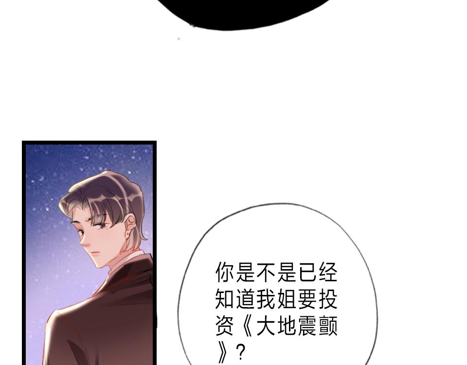 第33话  戏剧之夜10