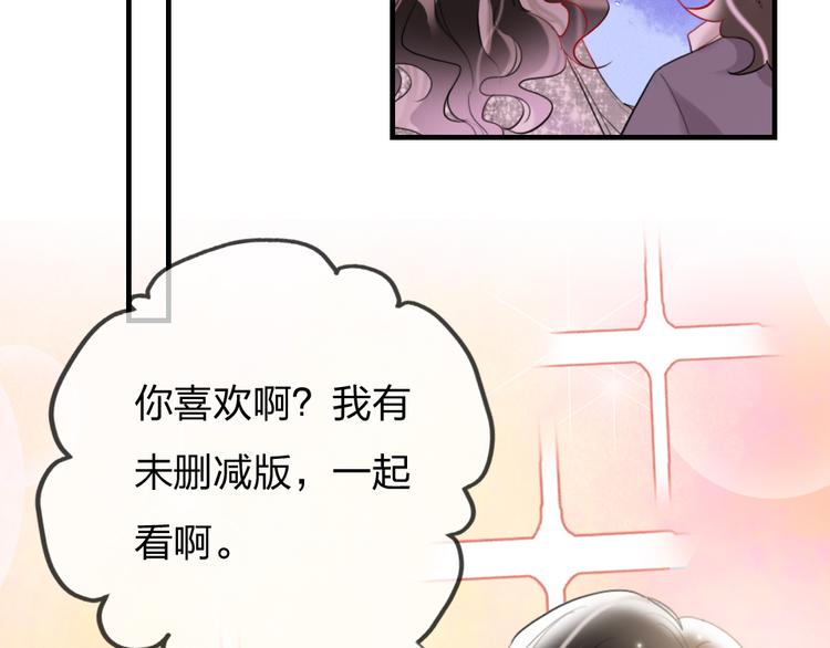 第4话  女明星的谨慎18