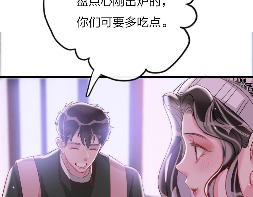第52话  昭告天下33
