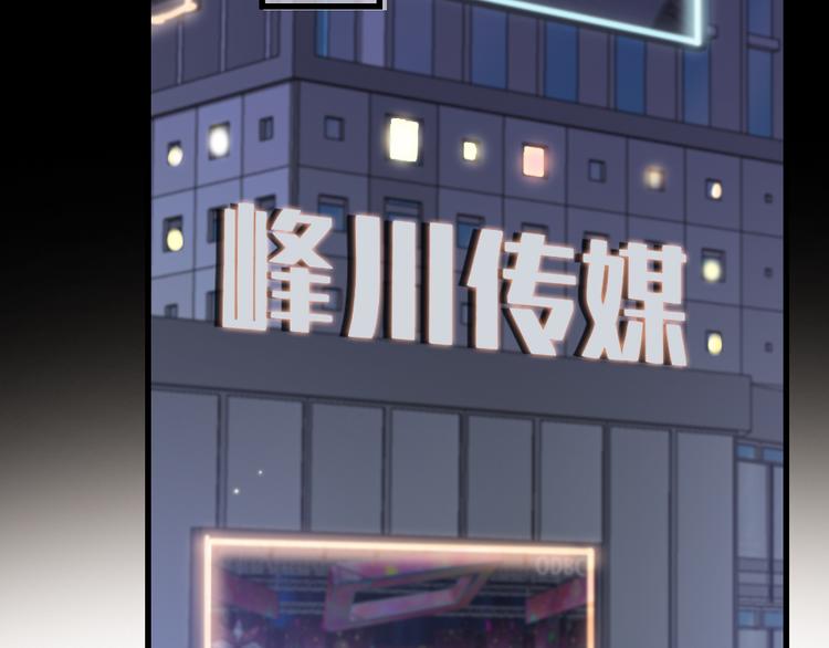 第8话   宝贝~来赌吗？51