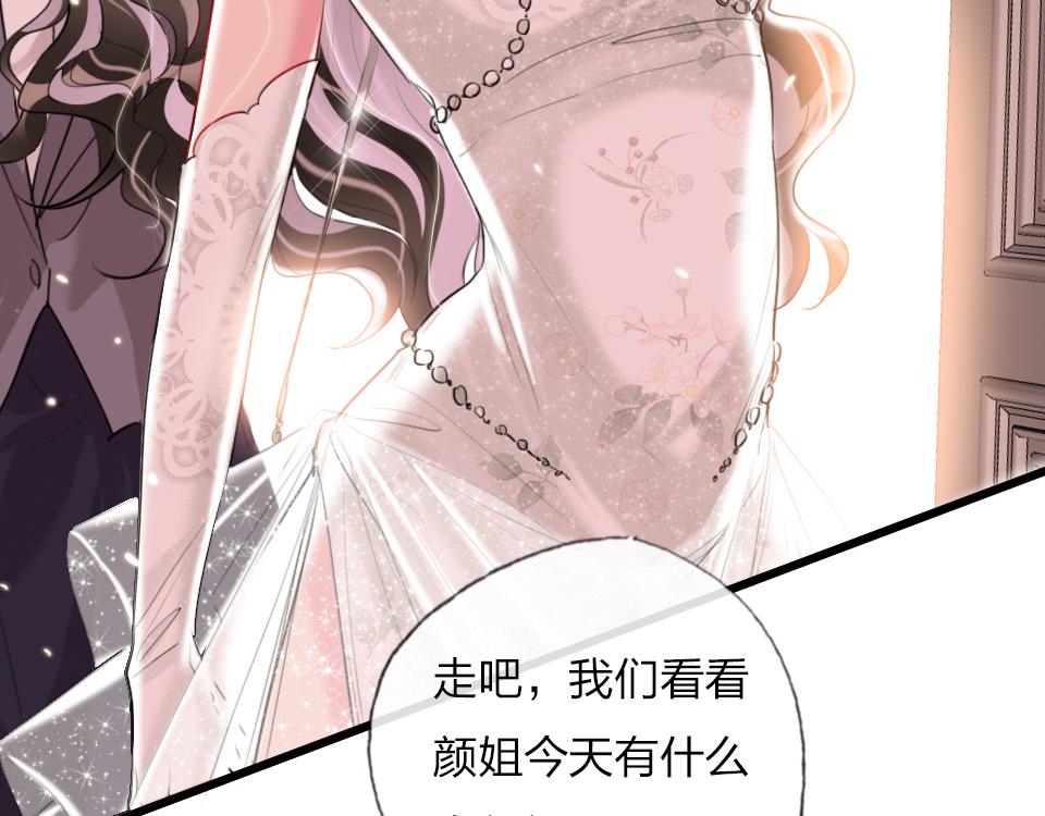 最终话   一个安置之处18
