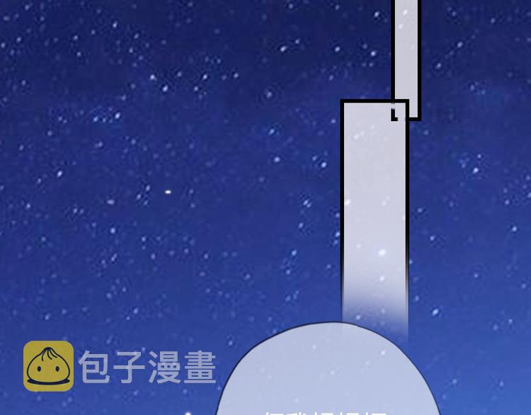 第15话  千万别喜欢我78