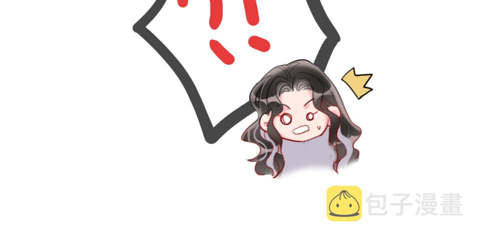 第42话   你保护我就行16