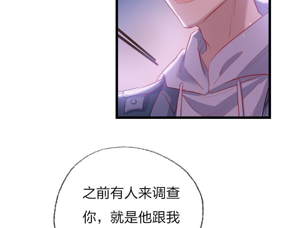 第52话  昭告天下31