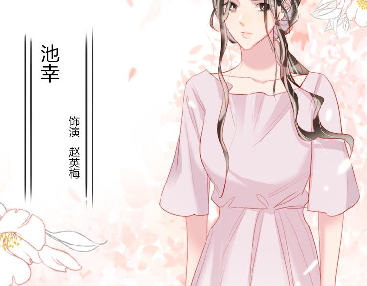 第20话  愿意给我一个机会吗66