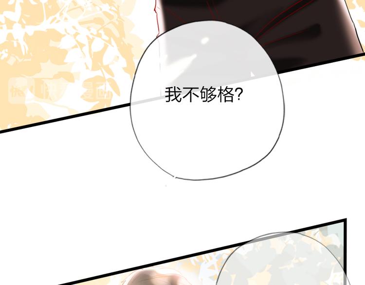 第18话  一舞定情54