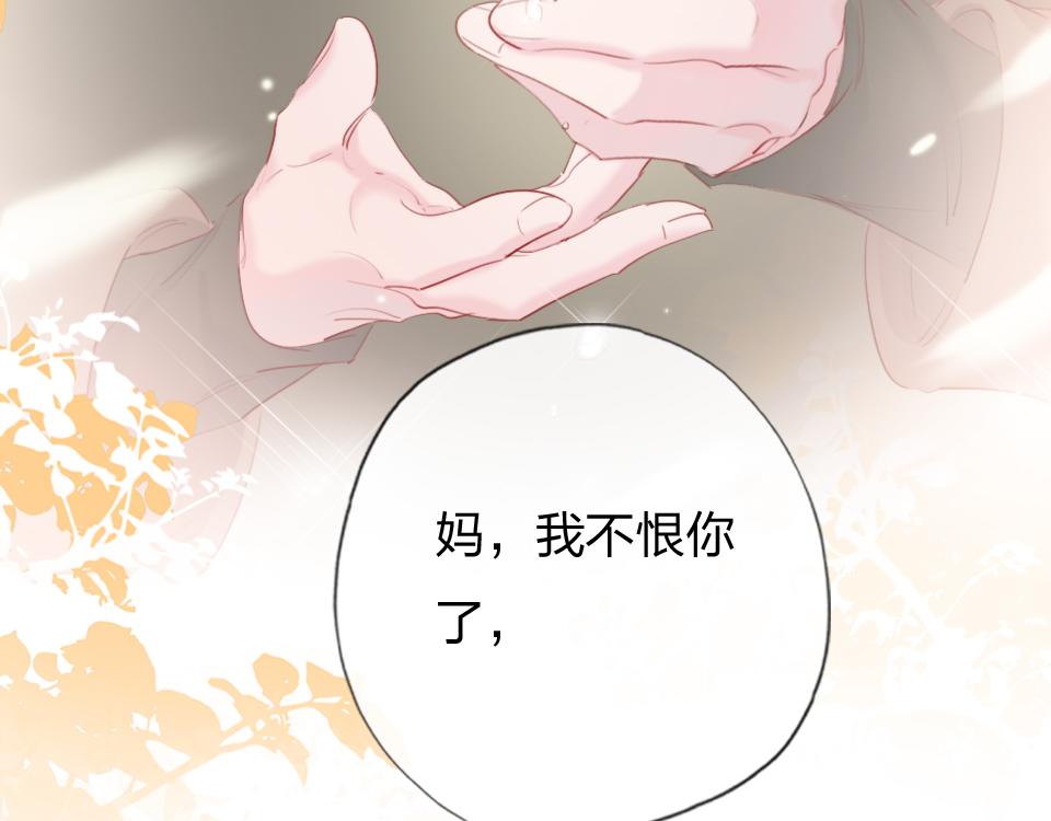 第53话  只是有些想你87