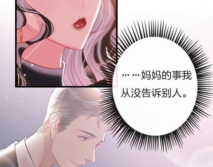 第15话  千万别喜欢我103