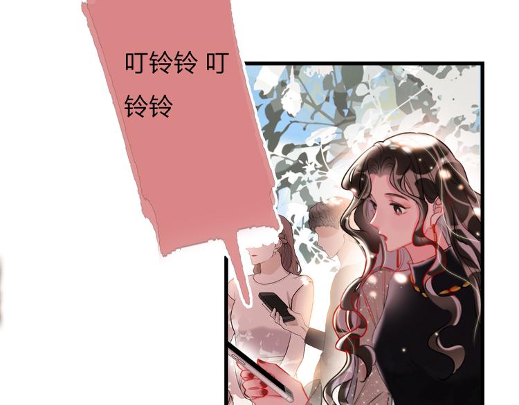第13话   只有我最合适32