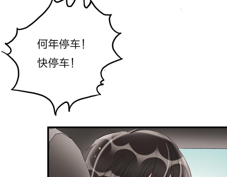 第7话  靠脸吃饭112