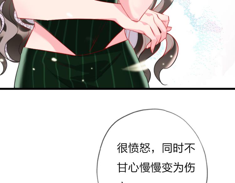 第29话  加戏疑云52