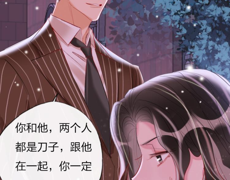 第26话  你好傻29