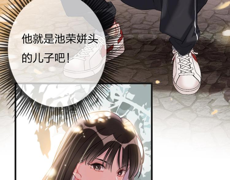第2话 什么私人情感啊？36