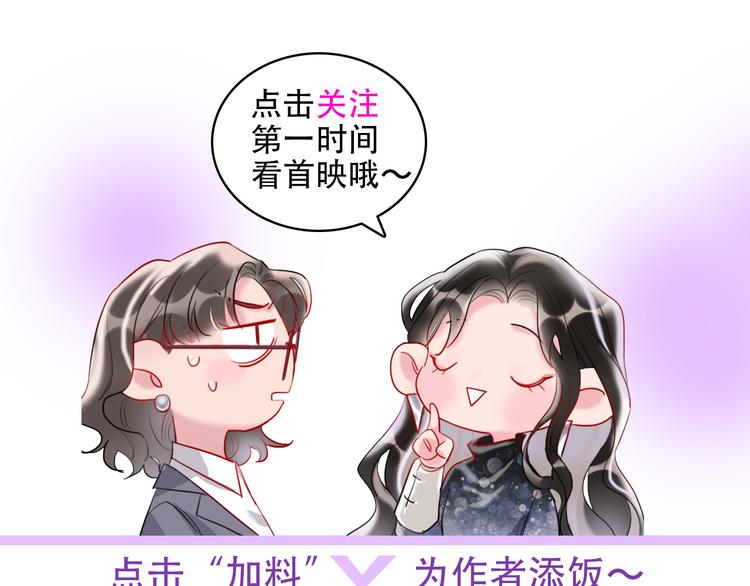 第14话   母亲的笑容140