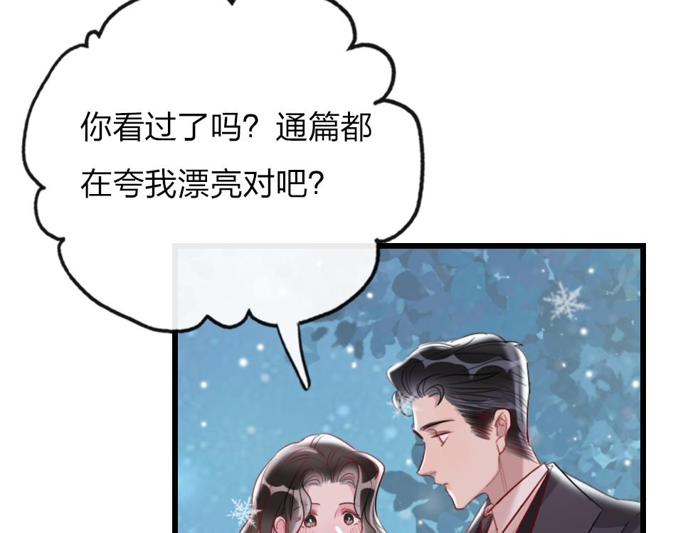第40话  明枪易躲暗箭难防8