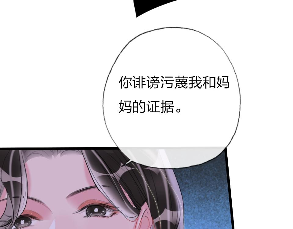 第59话  挣开束缚49