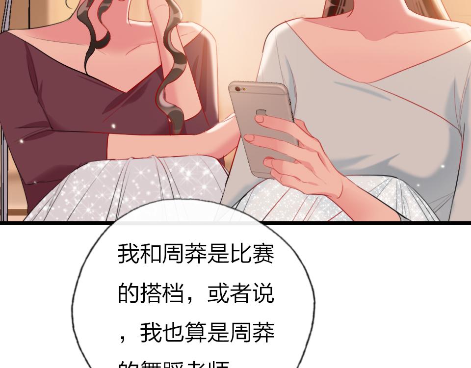 第39话  不愿说出的事2