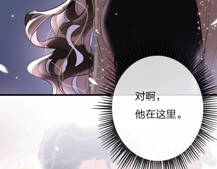 第13话   只有我最合适115