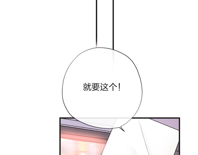 第1话 我是你的保镖89