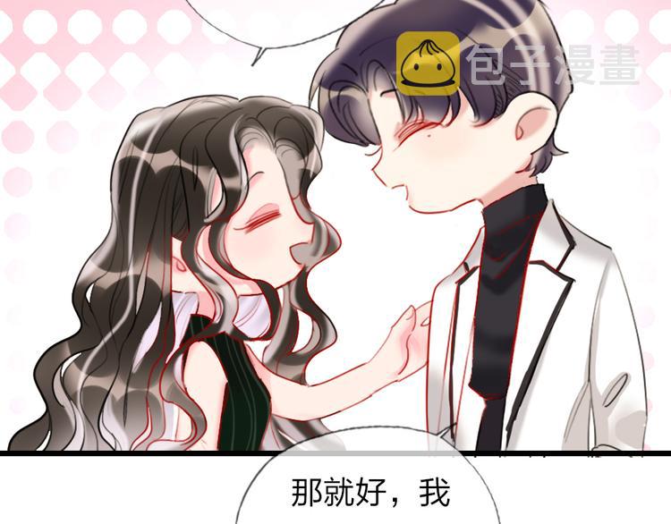 第17话   女人的选择69