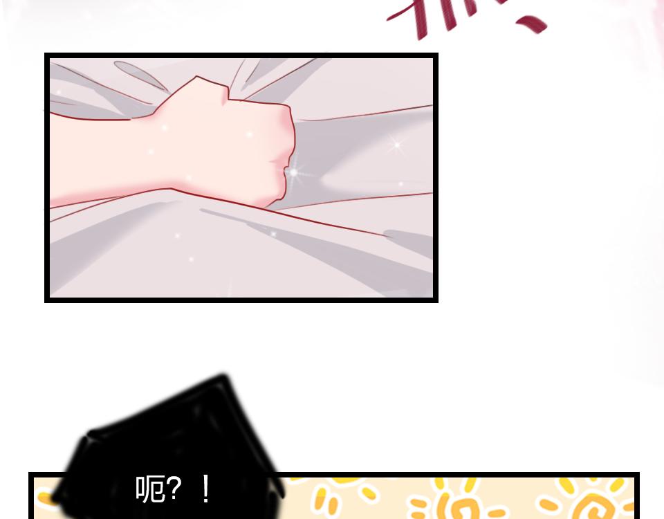 第56话  风水轮转18