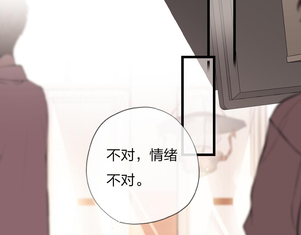 第36话   开心的事47