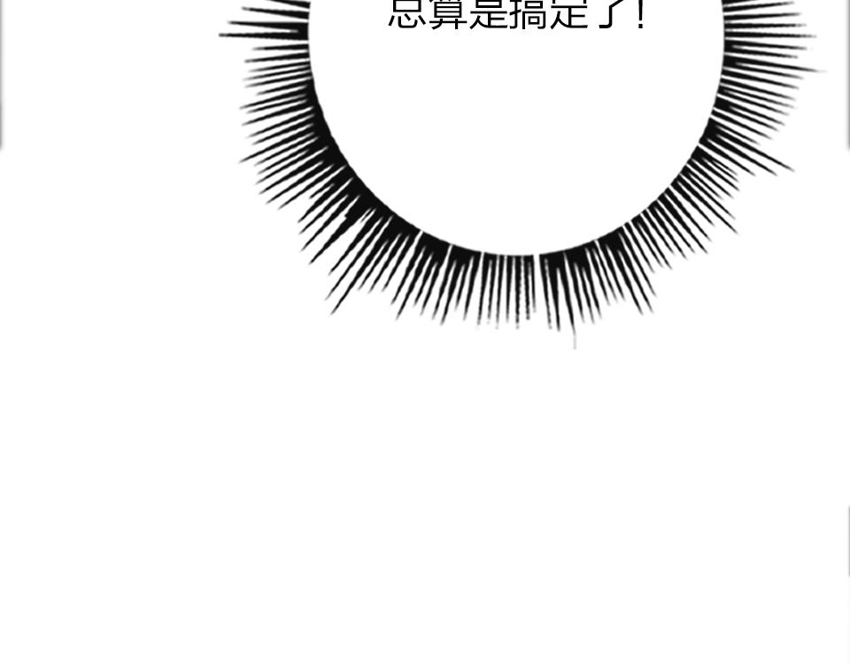 第60话  不需要怜悯22