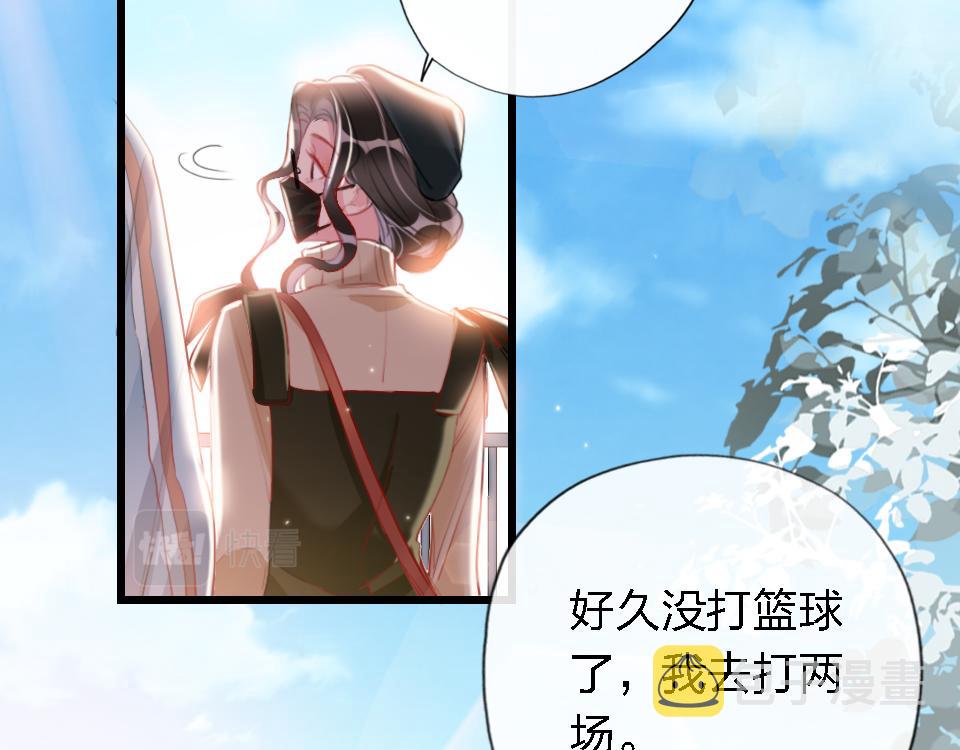 第55话  保持体力33