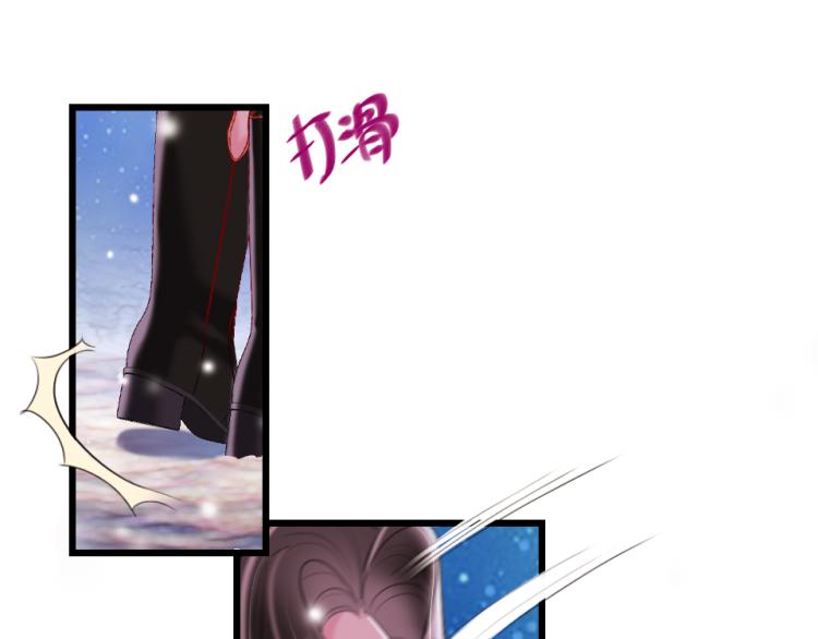 第27话  那个人不是我20