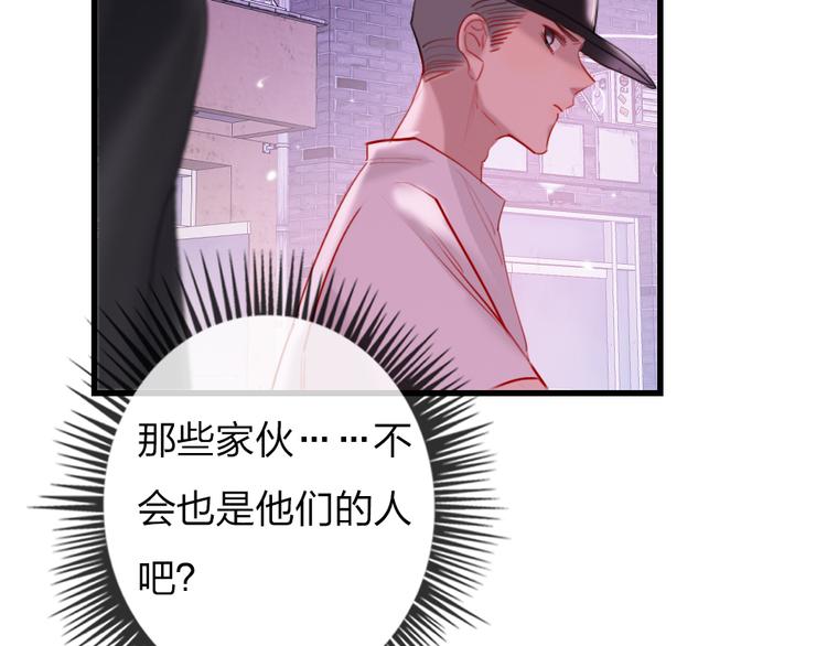 第15话  千万别喜欢我31