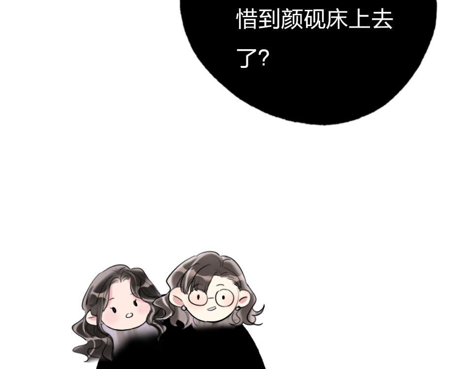 第39话  不愿说出的事66