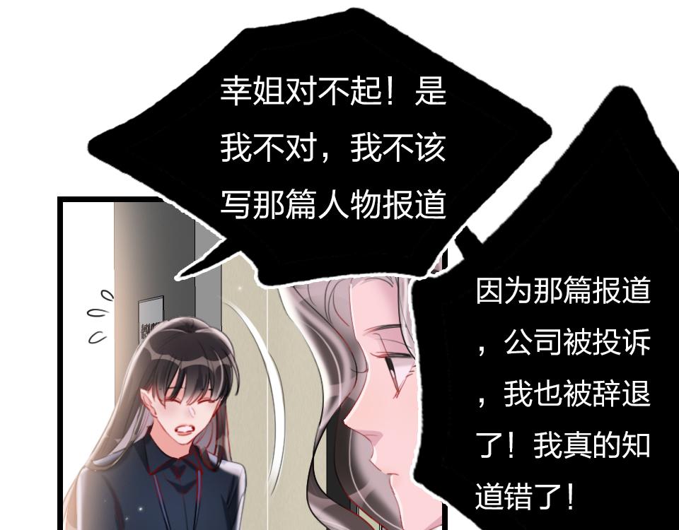 第40话  明枪易躲暗箭难防39