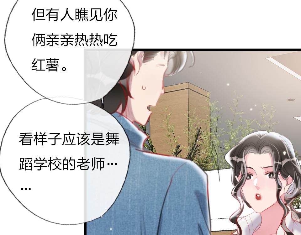 第48话  求之不得40