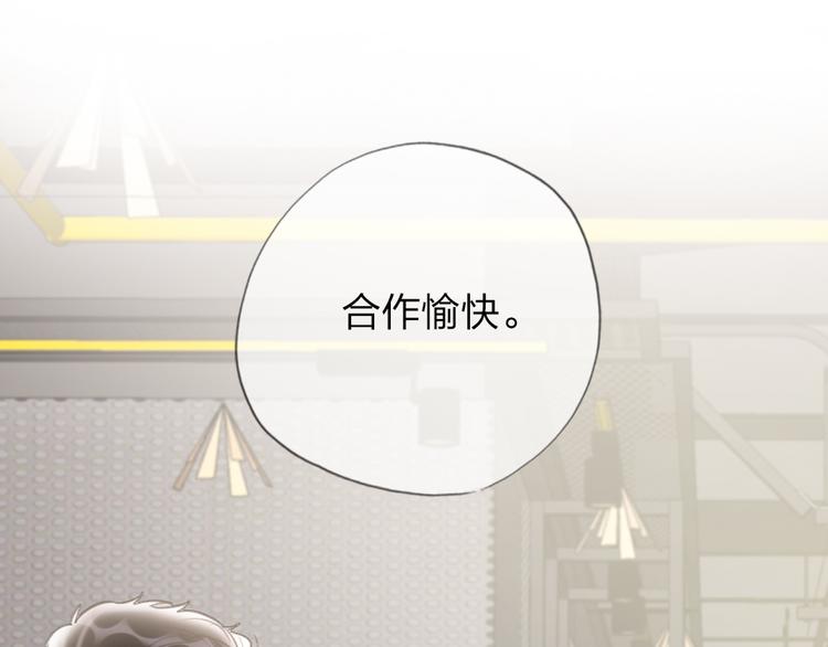 第3话   握手太久会出手汗？21