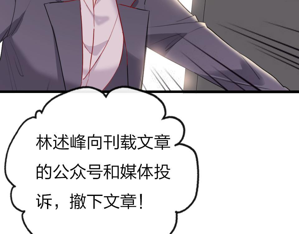 第40话  明枪易躲暗箭难防28