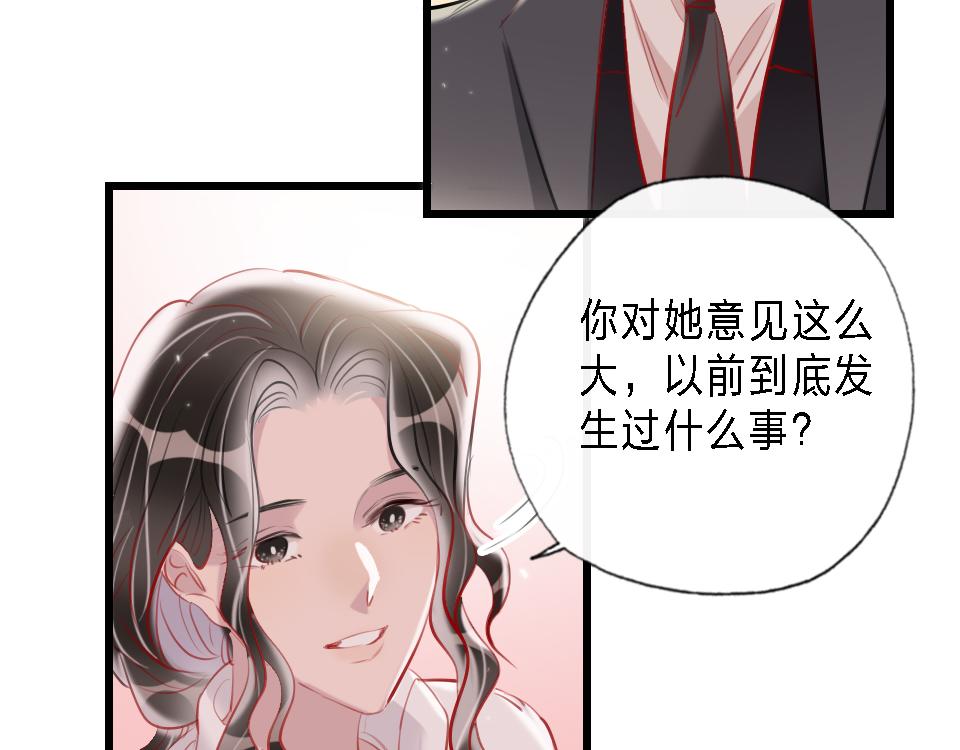 第43话   学武的原因52
