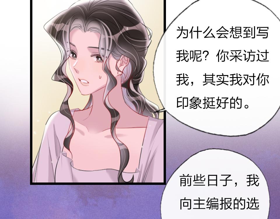 第40话  明枪易躲暗箭难防42