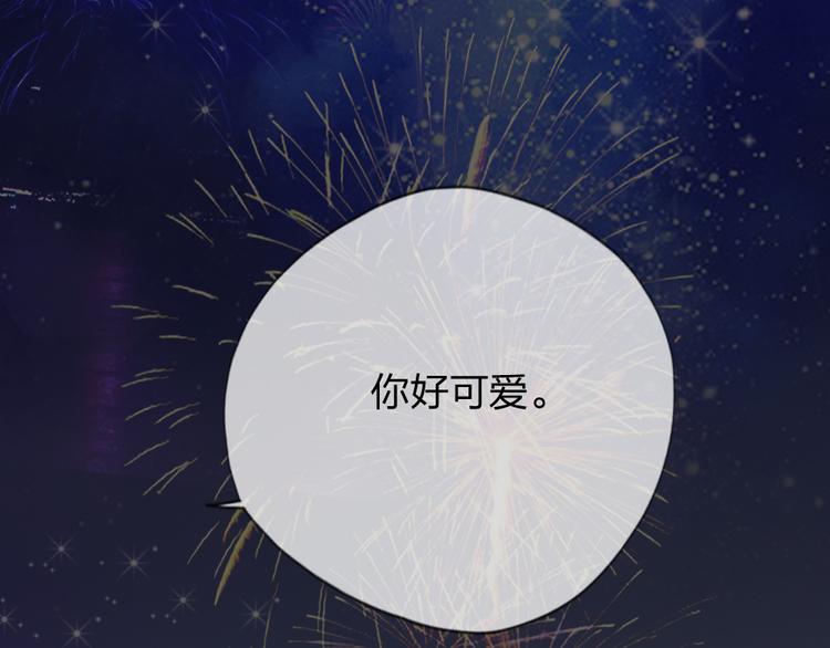 第5话 我跟她谁比较漂亮102