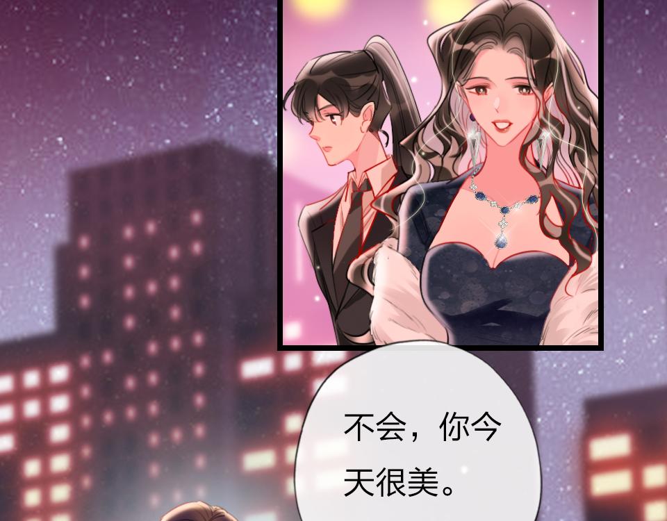第30话  选谁？32