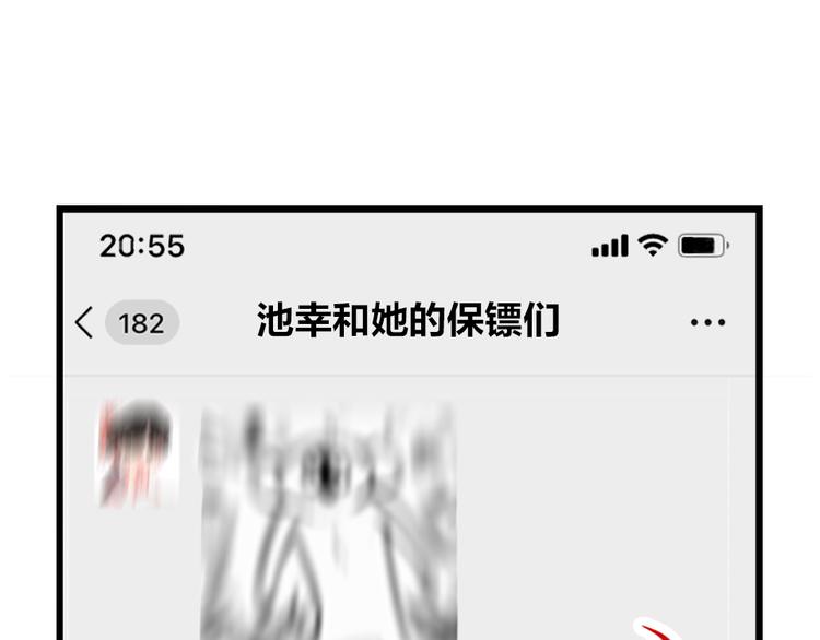 第16话  你好坏96