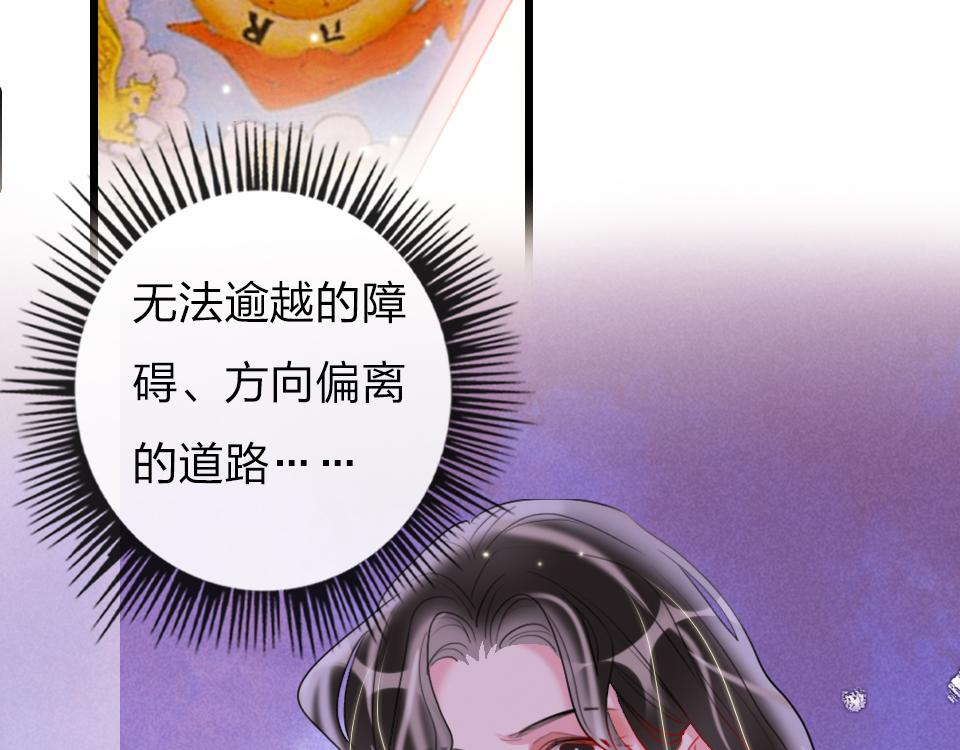 第30话  选谁？23