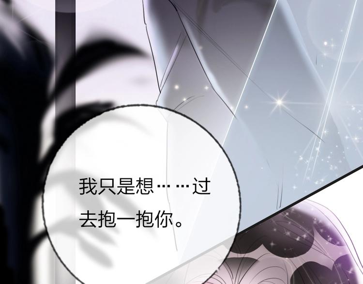 第1话 我是你的保镖33