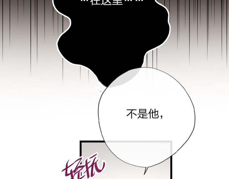 第21话  我喜欢你6