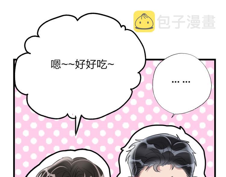 第11话  保持距离47