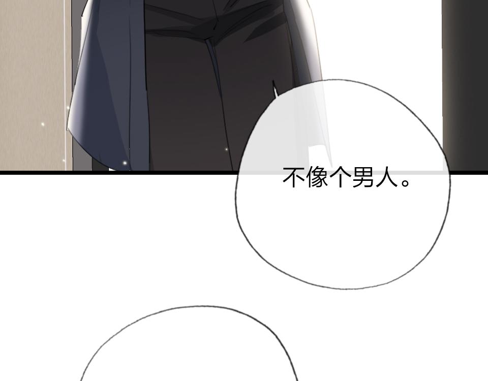 第39话  不愿说出的事57