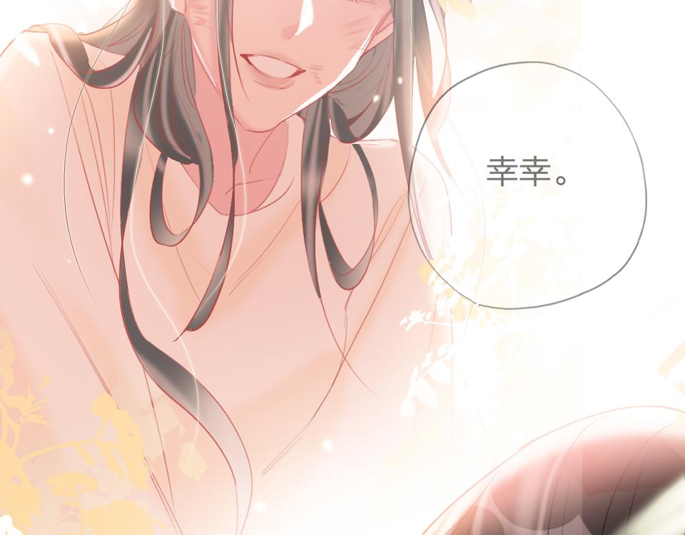 第53话  只是有些想你82
