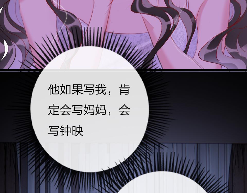 第58话   彻底击倒69